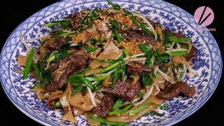 Beef Chow Fun [upl. by Merkle]