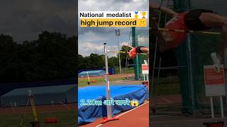 National gold medalist 🥇 record 🤫❌shortvideo viralvideo shortsfeed shorts youtube physical [upl. by Ilarin483]