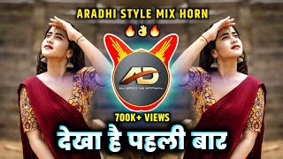 Dekha Hai Pehli Baar Dj song देखा है पहली बार dj  Aradhi Style Mix Horn  Dj Dipak AD [upl. by Nahtam]