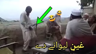 pashto funny Kanzal [upl. by Eemiaj]