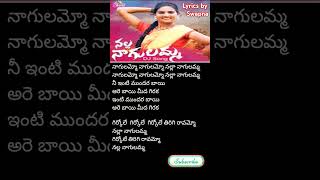 Nalla nagulamma DJ song lyrics in Telugu  shorts  youtube shorts yt folk song [upl. by Nickolas]