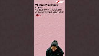 who Found Vijayanagara Empire [upl. by Vivl]