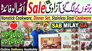 Azadi Sale 2024  Crockery Sale in Pakistan  Imported Nonstick Cookware  City Shopping Mall [upl. by Rexanne29]