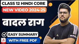 बादल राग baadal raag Class 12 Hindi Core Easy summary explanation 2025 board exam [upl. by Airtap]