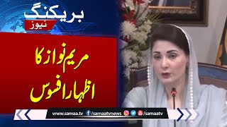 CM Maryam Nawaz expresses grief over mountaineer Murad Sadparas Death  SAMAA TV [upl. by Ayekel]