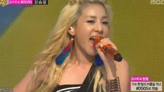 2NE1  Falling in love 투애니원  폴링 인 러브 Music core 20130727 [upl. by Ireva]