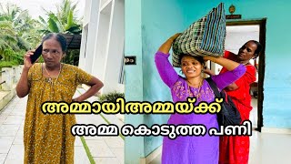 മരുമകൾ സ്വന്തം വീട്ടിൽ നിൽക്കാൻ പോയാൽ ഈ അമ്മായിഅമ്മമാർക്ക് എന്താ ഇത്ര ചൊറിച്ചിൽ😳malayalam short film [upl. by Nnylyram]