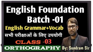 Class 3  Orthography  Orthography in English  Orthography In English Grammar ENGLISH Grammar [upl. by Latreece400]