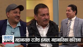 राजाराम पौडेलले राजा चाहिन्छ भनेपछि कार्यक्रममै भयो हंगामा यसरी गाए श्रीमान गम्भीर नेपाली [upl. by Anilet]