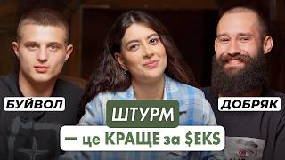 «Збери рамуТи таке пройшов і переживЖиви на повну»БУЙВОЛ і ДОБРЯКquotДАЧНИЙ ДВІЖquot⁠Raminaeshakzai [upl. by Asnarepse650]