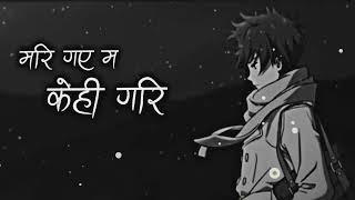 Mari gay ma kehi gari nepali rap lyrics 20232079 cod lyrics sadsong [upl. by Areic]