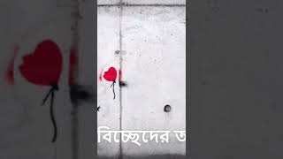 Bhromor Koio Giya Lyrics Video কইয়ো কইয়ো কইয়োরে ভ্রমরJay Joliya reVromor ভ্রমরBengali [upl. by Jaycee957]