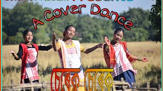 Serek Serek Cover Dance [upl. by Eiramlehcar]