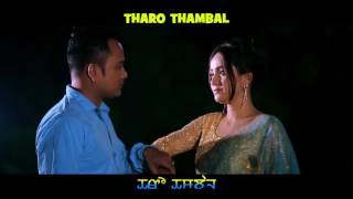 Chenglou Saktamga  Manipuri Song Official Release Tharo Thambal [upl. by Alanson558]