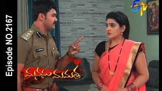 Manasu Mamata  1st January 2018  Full Episode No 2167 ETV Telugu [upl. by Nereus]