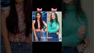 Janani Ai Ki Kahani serial cast Reel Vs Real dangaltv shorts jananiaikikahani [upl. by Lrak]