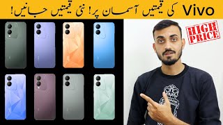 Vivo Mobile Price in Pakistan  Vivo Model New Rate July 2024 [upl. by Adnawaj]