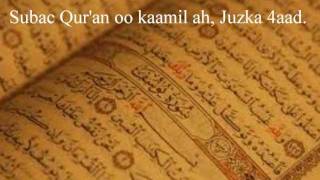 Subac Quran oo kaamil ah juzka 4aad [upl. by Liahkim]