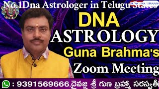 DNA ASTROLOGY In Telugu  Zoom meeting 2 Topic on Sun karma DnaGunabrahma Trisakti DNA Astrology [upl. by Mosa]