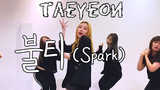 TAEYEON 태연 불티 Spark Dance Cover by DiamondzHK [upl. by Major226]