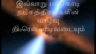 Our Life on Earth  Tamil Part I [upl. by Halilak737]