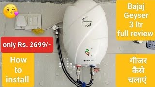 How to use geyser  Bajaj 3 ltr instant geyser  Bajaj geyser [upl. by Rakabuba]