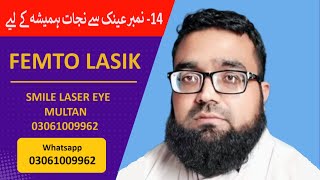 Femto Lasik Review  14 Number  Laser Vision  Smile Laser Eye Centre lasik femtolasik [upl. by Sajovich752]