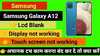 Samsung Galaxy A12 Touch screen not working Touch Hang Logo Hang Reset Restart Reboot [upl. by Cohby]