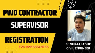 PWD Contractor Registration for Supervisor in Maharashtra [upl. by Notyard836]