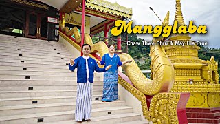 MANGGLABA  New Wagyowai Marma Song  Chaw Thwe Phru amp May Hla Prue [upl. by Poler]