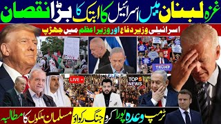 Top 5 News  Aaj ki taaza tareen khabrain [upl. by Ellery352]