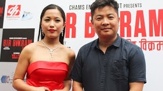 Nepali Movie BIR BIKRAM Red Carpet Premier  Dayahang Rai Anoop Bikram Deeya Pun Najir Hssain [upl. by Groves]