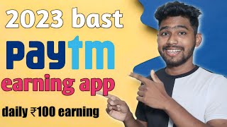 mGamer app real or fake new paytm cash earning app today [upl. by Htrowslle]