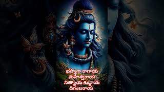 lordshiva nagendraharaya trilochanayasong [upl. by Nitfa]