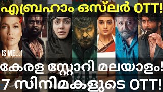 Abraham Ozler and Kerala Story OTT Release Confirmed 7 Movies OTT Release Date Hotstar Mammootty [upl. by Jobie989]