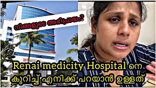 Feed back of Renai medicity at kochi Best Hospital Best doctors  ​⁠Jomiyanirmal hospital [upl. by Bishop]