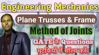 9 Application of Method of Joint  Problems Solving of Trusses  Engineering Mechanics [upl. by Irual]