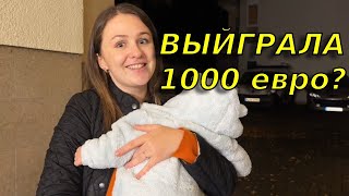 В гостях у подписчицы🥰 Адвент календарь от IKEA 😢 [upl. by Arlin]