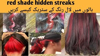 Red ♥️highlights streaking  hidden highlights  burgundy hair color  streaking on henna apply hair [upl. by Flor]