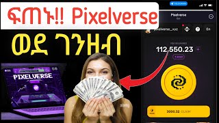 ፍጠኑ Pixelverse ዛሬ List ይደረጋል  Pixelverse Listing Date And Time [upl. by Bohrer21]