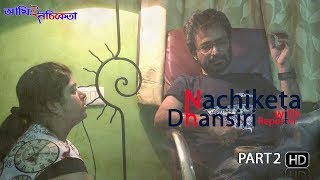 Nachiketa with Reporter Dhansiri  Part 2  Ami E Nachiketa  2017 [upl. by Baskett]