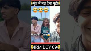 😂मुंह में मत देना मुझे😂 funny duetreaction comedyvideos duetcomedy viralcomedy duet reaction [upl. by Eneluj452]