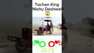 Nishu Deshwal new John Deere 😱😱 tochan king nishudeshwal ‎rohitdeshwalofficial ‎ [upl. by Speroni812]