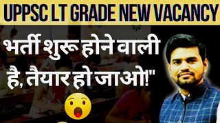 Get Ready for UPPSC LT Grade Vacancy Exam Date amp Eligibility Criteria  Complete Details  In Hindi [upl. by Graniah]