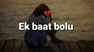 Ek Baat Bolu  Sad Girl Shayari  Very Sad Heart Broken Shayari  Sad Shayari [upl. by Aaronson488]