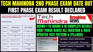 TECH MAHINDRA FIRST PHASE EXAM RESULT DECLARED  2ND PHASE EXAM DATE OUT  TEST PATTERN  15 ROUNDS [upl. by Rothberg203]