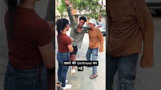 Kachra ki girlfriend set ho gai kajra full comedy video 😂viralreels comedy shorts [upl. by Salakcin21]