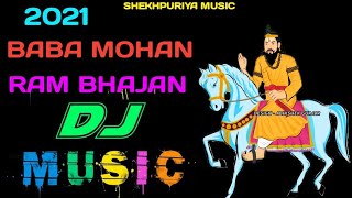 Jai Baba Mohan Ram Bhajan New Dj Remix 2021  Baba Mohan Ram Bhajan Dj Gourav Gks [upl. by Margalo262]