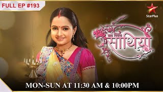 Dhawal karega Kinjal se shaadi  S1  Ep193  Saath Nibhaana Saathiya [upl. by Suivatram]