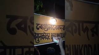 Begunkodor station haunted station kalipuja2024 theme bengalifestivals shortvideos update [upl. by Jasun]